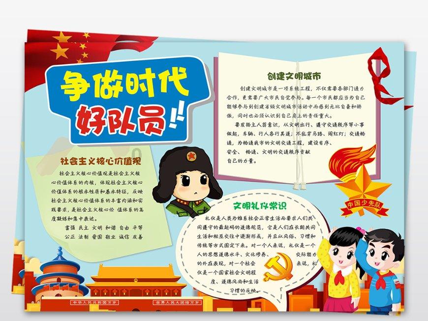 春节前最后一个主场要力争胜利!青岛男篮将对阵“领头羊”新疆男篮